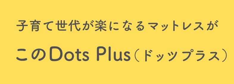 #おてごろ西川とは