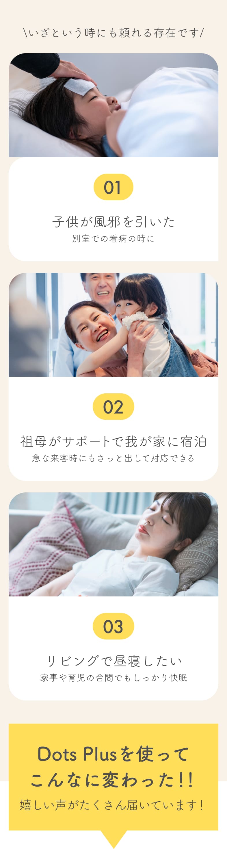 #おてごろ西川とは