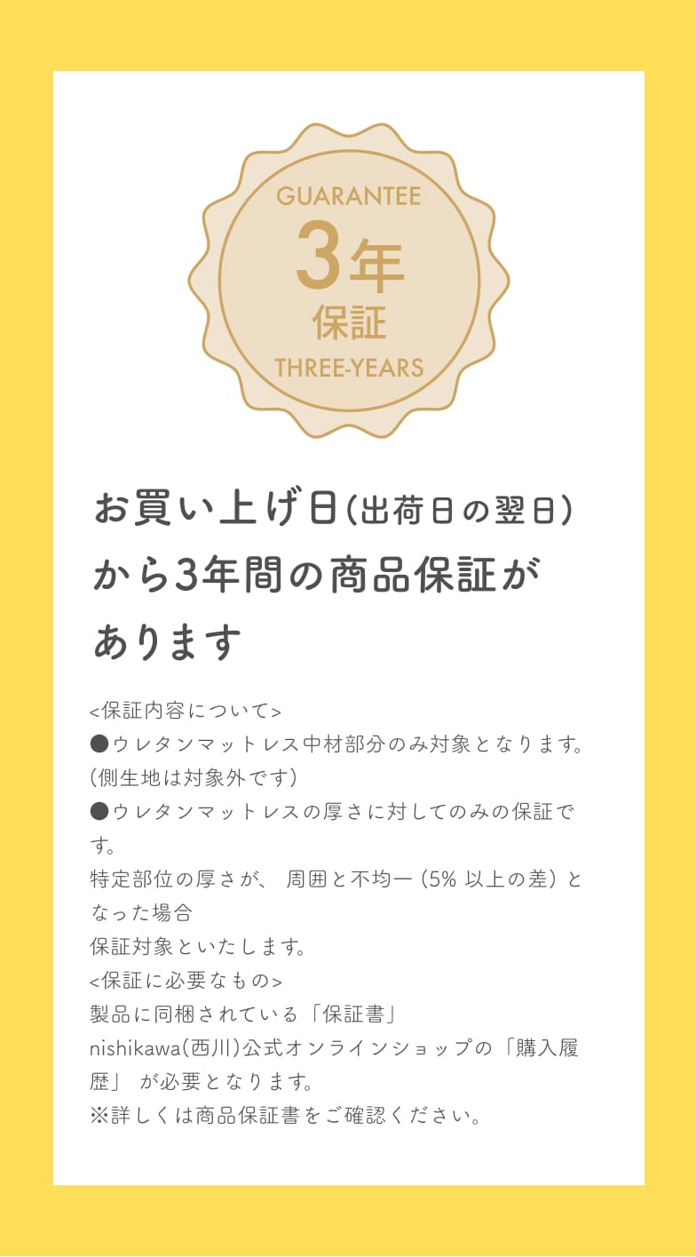 #おてごろ西川とは