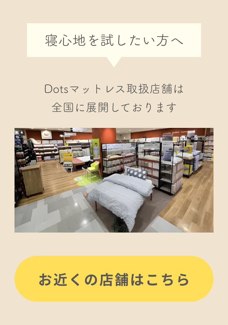 #おてごろ西川とは